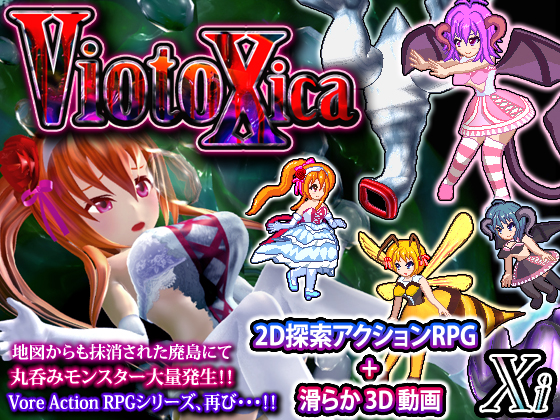 【Xi】ViotoXica ～Vore Exploring Action RPG～