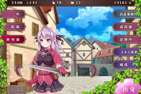 Mofuland 封呪姫 同人ゲーム 同人音声のレビュー 攻略サイト レメラボ