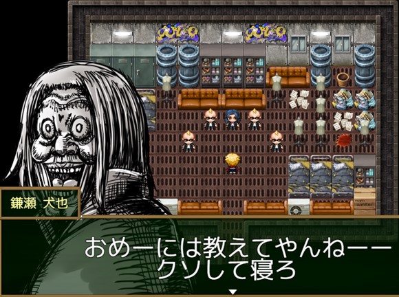 アンコクマリモカン トッコー委員会オウカrpg 同人ゲーム 同人音声のレビュー 攻略サイト レメラボ