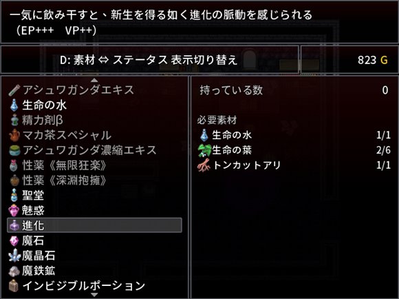 ason サキュバスの籠 町外れで薬草を採る最中 人気 淫魔に辻取りされて精液ペットにされました