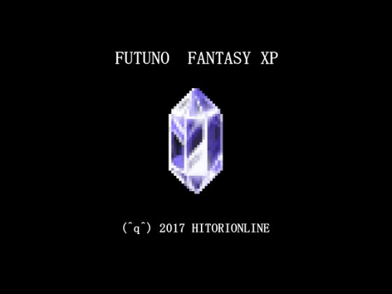 【一人オンライン】FUTUNO FANTASY XP　体験版