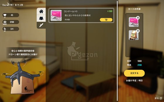 1room 家出少女 同人ゲーム 同人音声のレビュー 攻略サイト レメラボ