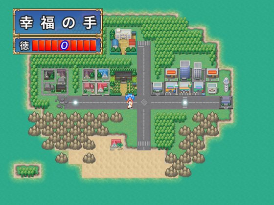 ドットアニメ町中探索ゲーム 茜町道草録 同人ゲーム同人音声のレビュー・攻略サイト レメラボ 0540