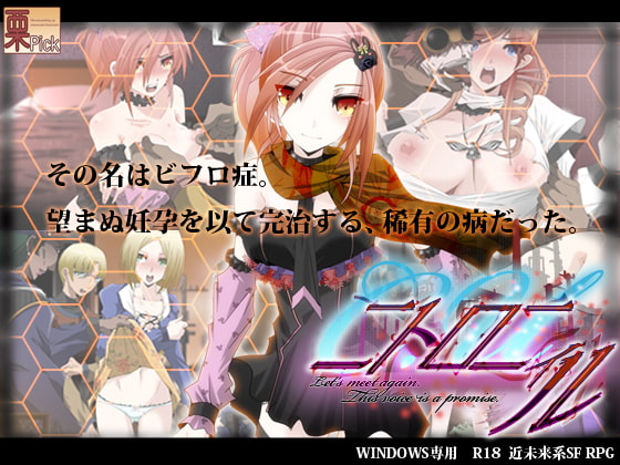 C.Uニトロニィル