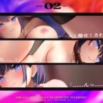 見習騎士～尊厳ぐちゃぐちゃ囮作戦～