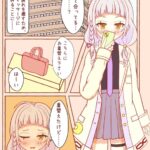 みなさんヤられてますから