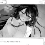 セヴンデイズ 見知らぬJKと密室生活
