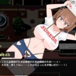 風紀委員は女淫魔の夢を見るか?