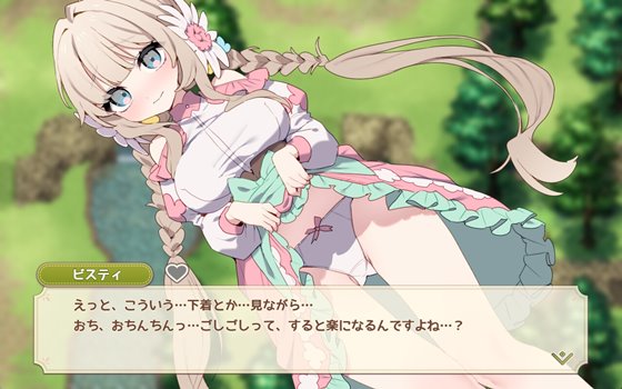 フォレスティア~ちいさな町の牧場ライフ~