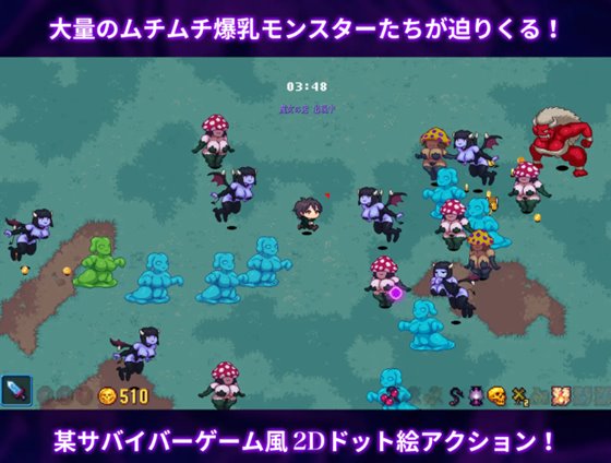 ホーンテッドフォレスト