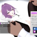 これでお前も性処理課！
