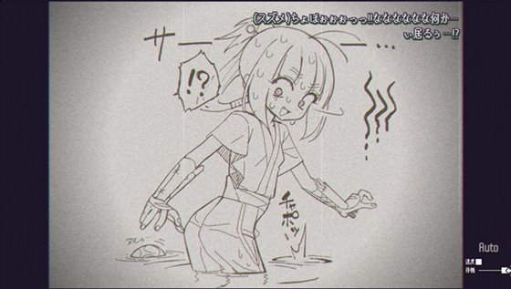 傀儡妊者 春風スズメ