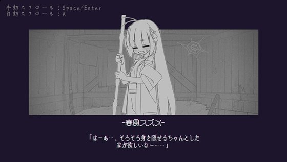 傀儡妊者 春風スズメ