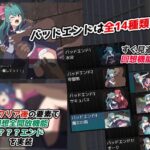 フィーネ・クライシス