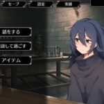 リリネと錬金術師