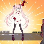 勇者ミアとツンツン猫サキュバス ~それでも勇者はコロせない!~