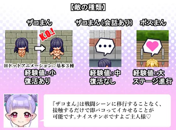 公開種付×露出命令 ~女が服を奪われた世界~