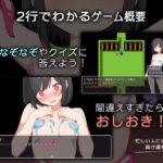 アイちゃんは乳首でイキたい