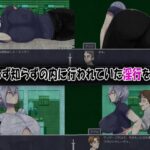 僕の幼なじみの最強剣士が不感の呪いを受けた話