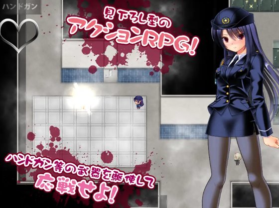 ゾンビvs婦人警官美咲 ~ゾンビ・触手・蟲で子宮を汚されながら戦う美少女捜査官~